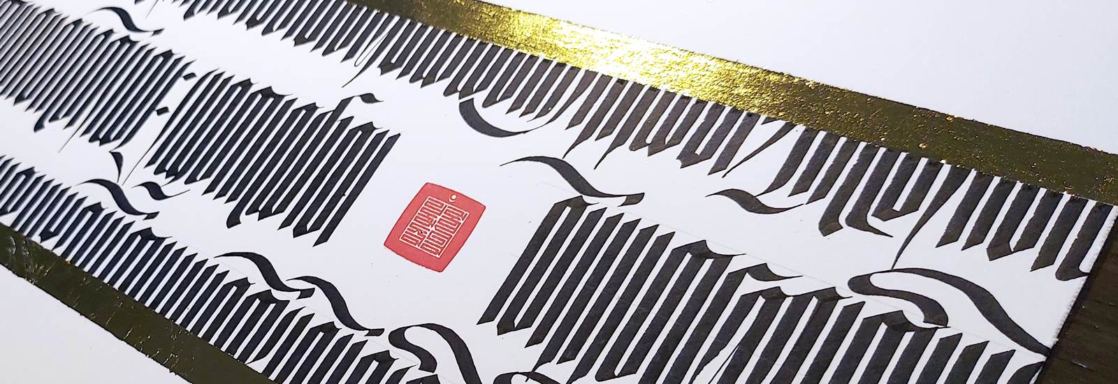 Home-Banner